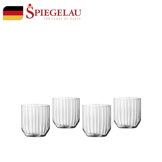 【Spiegelau】德國 Spiegelau Linear 威士忌杯 4入/345ml (歐洲製 水晶杯 環保裸裝)