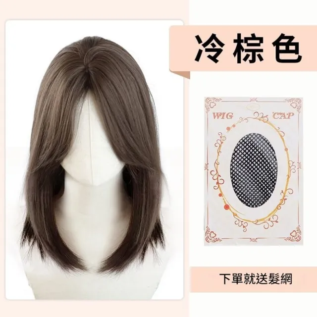 【巴黎精品】透氣輕量免打理整頂短假髮角色扮演(舒適柔順逼真中分女假髮2色n1jj10)