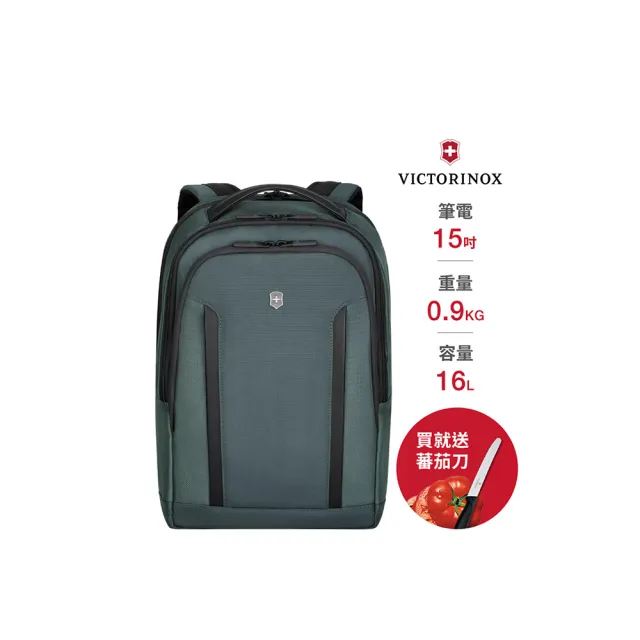 【VICTORINOX 瑞士維氏】15吋標準型電腦後背包 Altmont 3.0 Professional 綠色(653286)