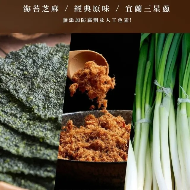 《初誠良物》好初雞肉鬆2入禮盒(200g/罐_口味任選)