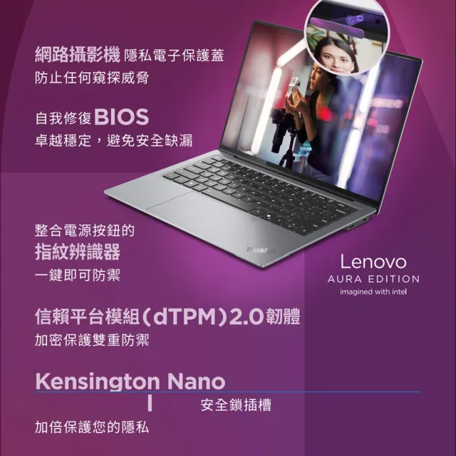 【ThinkPad 聯想】14吋 Ultra 7 OLED螢幕 Ai商用筆電(X9/Ultra 7-258V/32G/1TB SSD/W11P/AI PC)