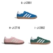 【adidas 愛迪達】休閒鞋 籃球鞋 運動鞋 GAZELLE / A.E.1 男女 A-JI2717 D-JR3915 E-JI2060 精選九款