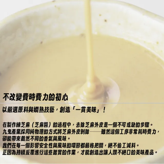 【日本九鬼】四罐入 純正山七胡麻油 170g/罐 料理調味芝麻油 日本原裝進口食品 涼拌煎煮炒炸(無食品添加劑)