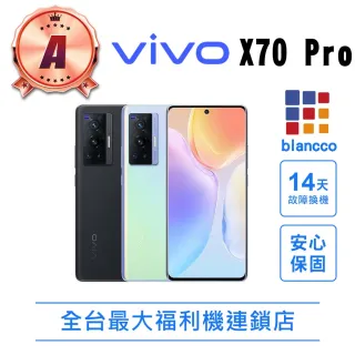 【vivo】A級福利品 X70 Pro 5G 6.56吋(12G/256GB)