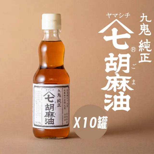 【2026】香油推薦｜10款高評價人氣品牌排行榜 | BALIMAN情報局