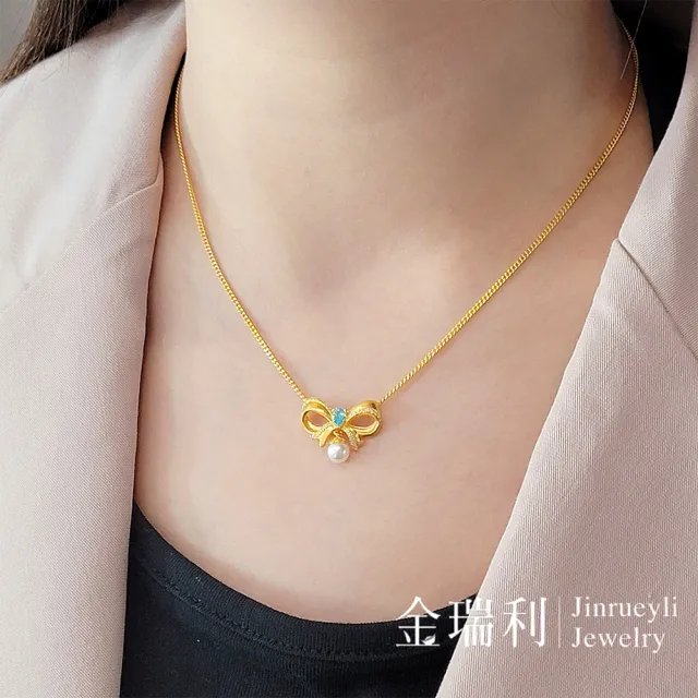 【金瑞利】黃金項鍊 2.06錢±1厘(公主蝴蝶結)