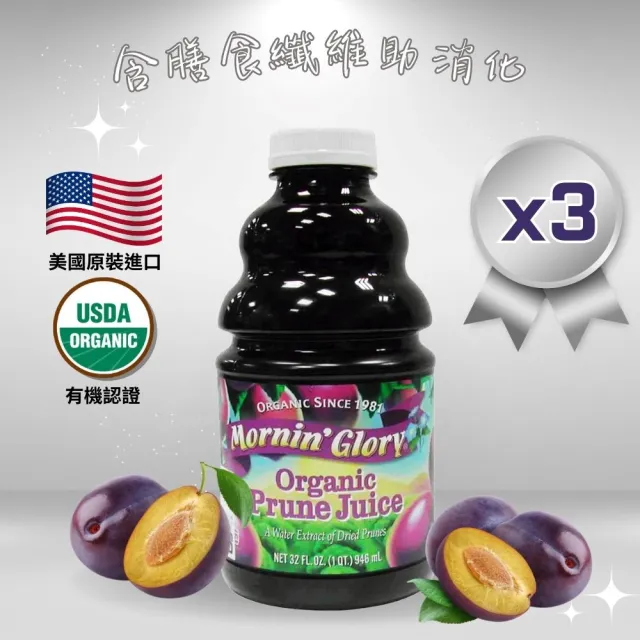 【2026】黑棗汁推薦｜10款高評價人氣品牌排行榜 | BALIMAN情報局