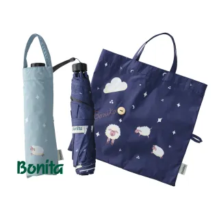 【Bonita 葆倪】星空羊 提袋式輕量防風細短傘/968-5557(21吋/200g/輕量防風手開傘)
