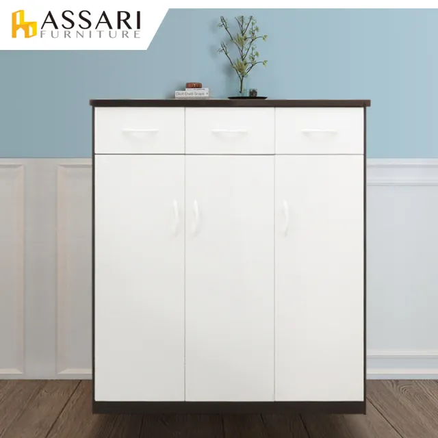 【ASSARI】防潮防蛀塑鋼緩衝三門三抽鞋櫃(寬97x深34x高117cm)