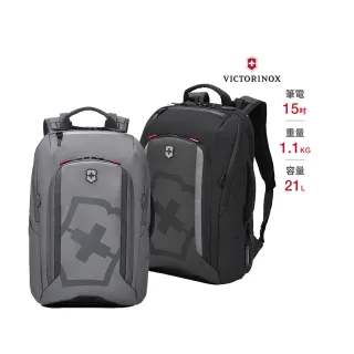 【VICTORINOX 瑞士維氏】Vx Touring 2.0 15吋抗菌電腦後背包(淺灰/黑色)
