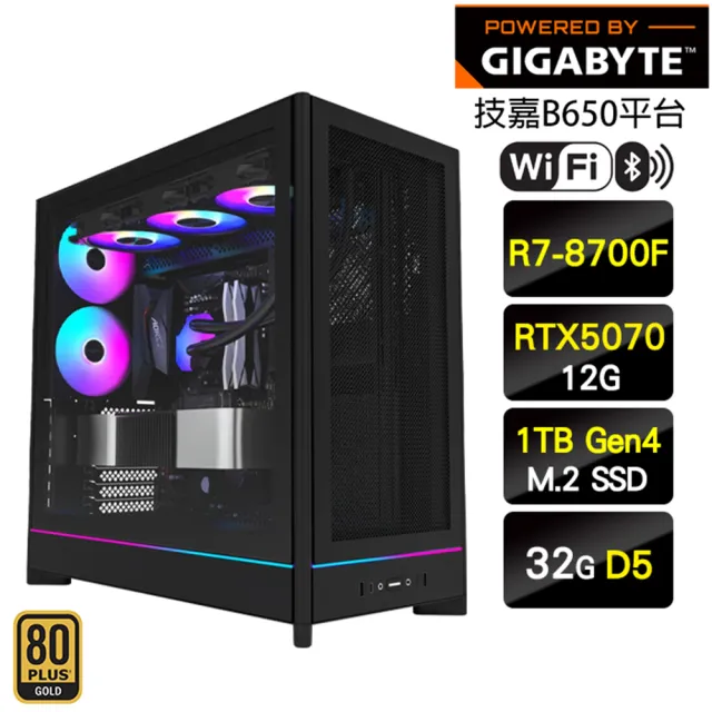 【技嘉平台】R7八核GeForce RTX 5070{飛梅}電競機(R7-8700F/B650/32G D5/1TB/WIFI)