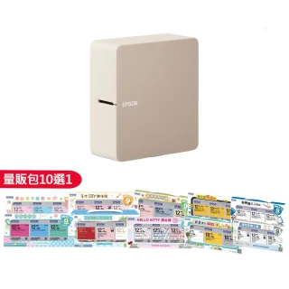 【EPSON】官方直營 標籤帶量販包任選★LW-C610 智慧藍牙奶茶色標籤機(2年保固組)