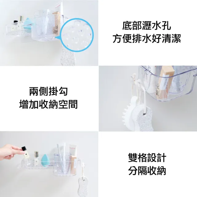 【UdiLife】hold掛/可瀝水多用途可掛收納架(31x10x8cm)