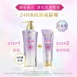 【LUX 麗仕】日本製 極輕光護膜精華髮膜180ml(頭髮雨衣 護色聚光/蓬鬆修護)