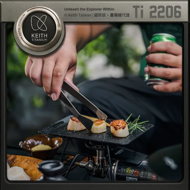 【Keith】鎧斯鈦烤肉夾 / Ti2206(露營料理夾 日式燒烤夾 韓式燒肉夾 食物夾沙拉夾 中秋BBQ夾)