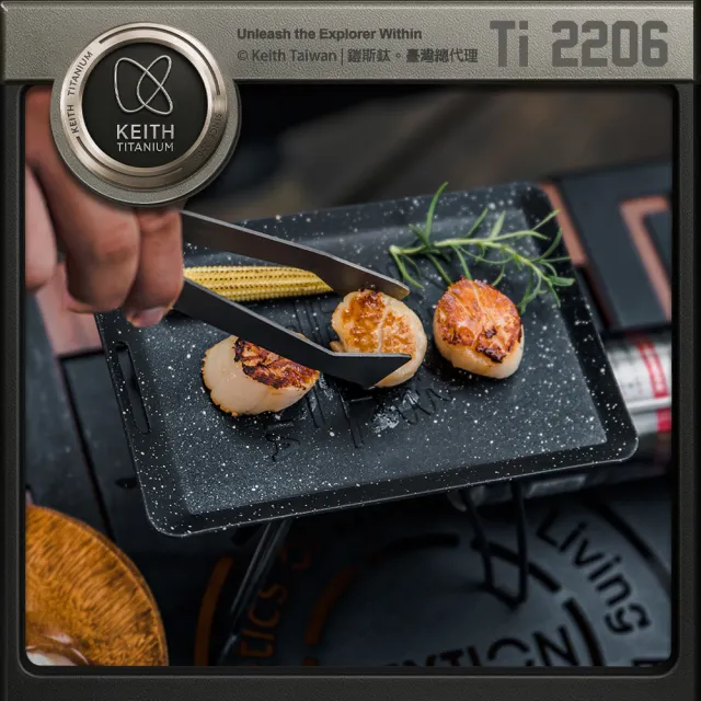 【Keith】鎧斯鈦烤肉夾 / Ti2206(露營料理夾 日式燒烤夾 韓式燒肉夾 食物夾沙拉夾 中秋BBQ夾)