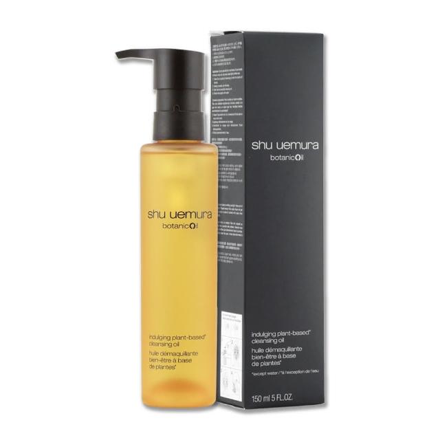 SHU UEMURA植村秀 柚子精萃潔顏油 50ml*9旅行袋組 旅行裝卸妝油 保養卸妝油 保濕卸妝 溫和卸妝