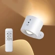 【gin gin】免施工 免鑽孔 LED 遙控 壁燈 輕量/投射_兩款可選(LED燈 磁吸燈 夜燈 閱讀燈 交換禮物)