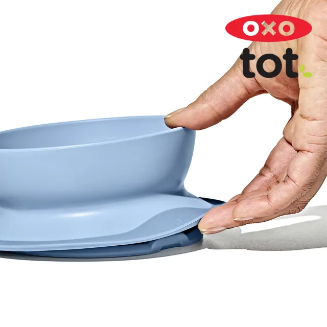 【美國OXO】tot 好吸力學習碗(超強吸盤 各種桌面適用 多色可選 6M+)
