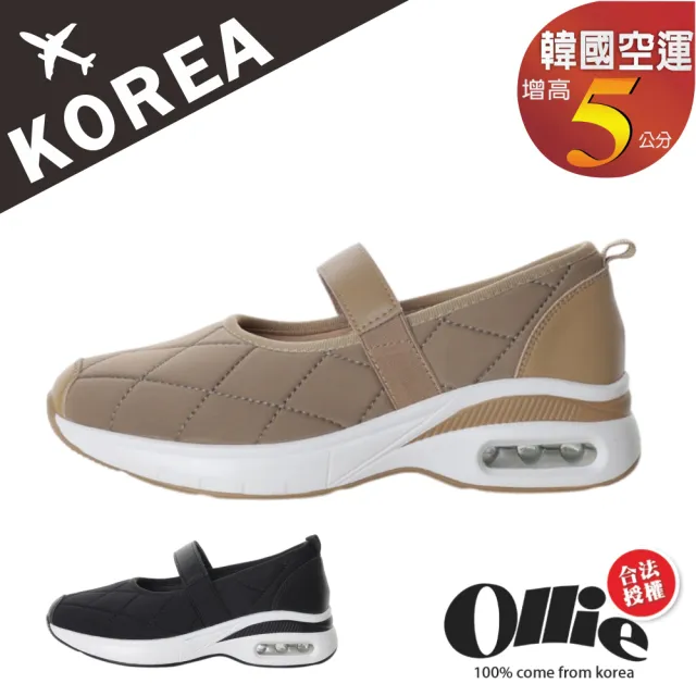 【OLLIE】韓妞熱賣真皮氣墊運動鞋/小白鞋(多款任選)