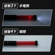【智殿】32公分電池款 磁鐵吸附指揮棒 交通指揮棒 吸力磁鐵(電池指揮棒 紅光指揮棒 165-TLA32RH)