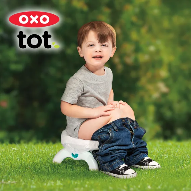 【美國OXO】tot 隨行兩用小馬桶(2Y+)