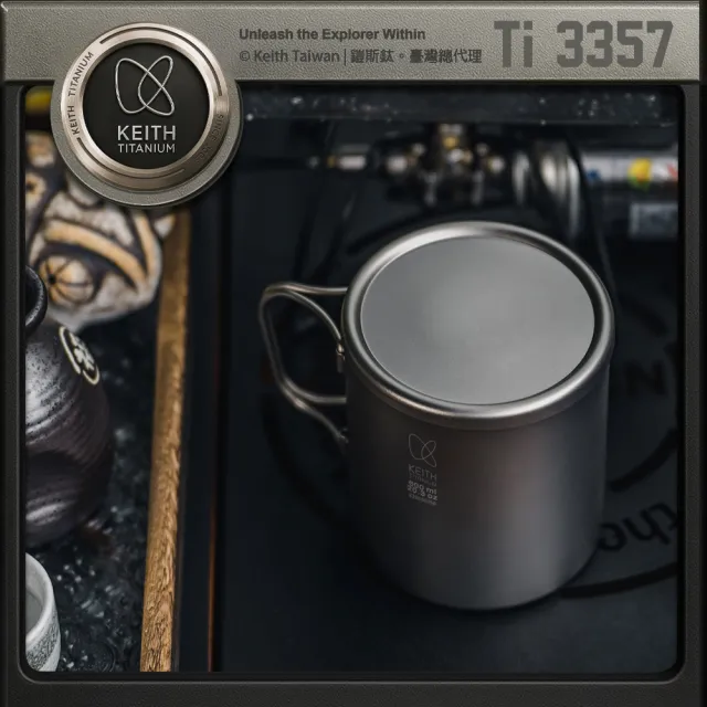 【Keith】鎧斯鈦折疊雙層鈦杯 附杯蓋 600ml / Ti3357(露營馬克杯 雙層鈦水杯 隔熱咖啡杯 純鈦斷熱杯)