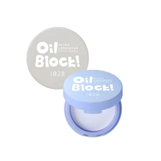 【1028】Oil Block!超吸油蜜粉餅(4色任選)