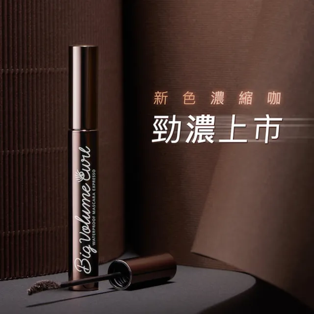 即期品【1028】飛激濃瞬翹防水睫毛膏(效期至2026/3)