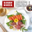 【愛上海鮮】冰鮮生魚片任選3包組(鮪魚/鮭魚/劍旗魚/鯛魚 100g±10%/包)