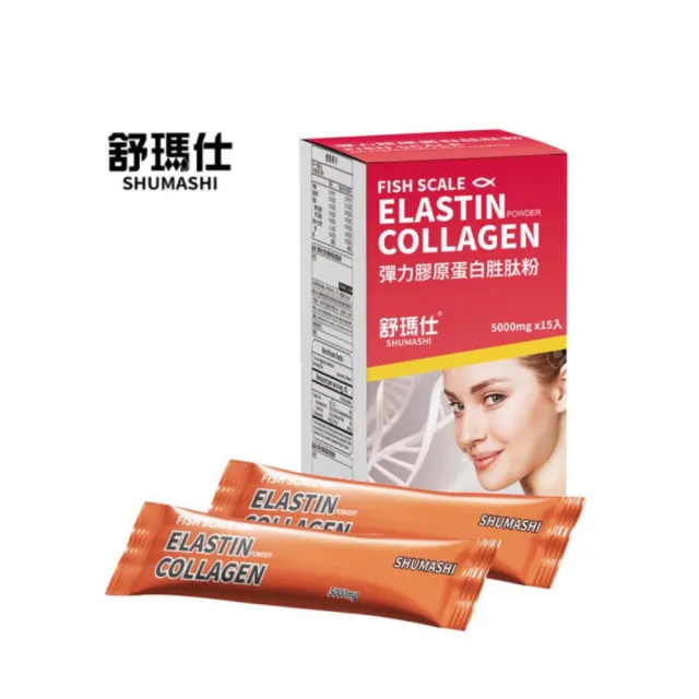 【舒瑪仕】彈力膠原蛋白胜粉