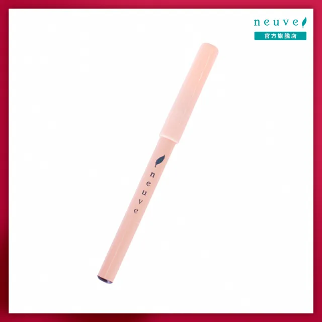 【neuve 惹我】眉筆 灰(GY)