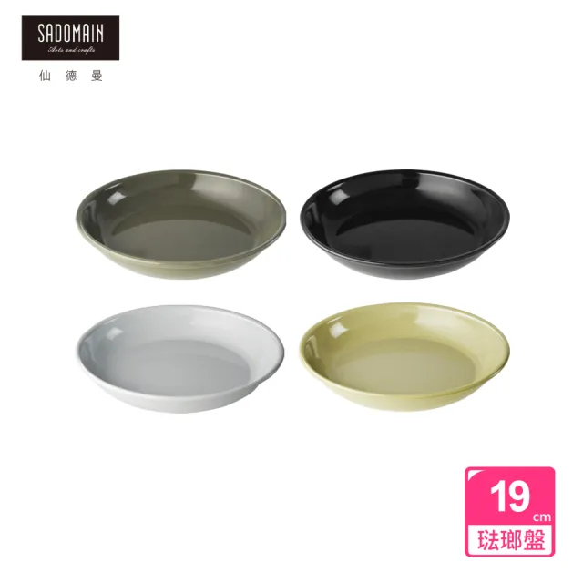 【仙德曼 SADOMAIN】（2入組）戶外露營用品-露營琺瑯盤19cm(露營/餐具/琺瑯/盤/戶外)