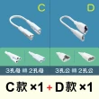 【青禾坊】T5 LED 串接燈專用 2孔轉3孔 串接燈線材-2入(T5 層板燈 3孔轉2孔 串接線)