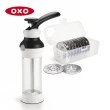【美國OXO】手工餅乾擠壓器(附贈12款造型不鏽鋼模盤)