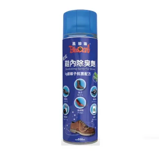 【黑珍珠官方直營】乾式鞋內除臭劑(550ml)