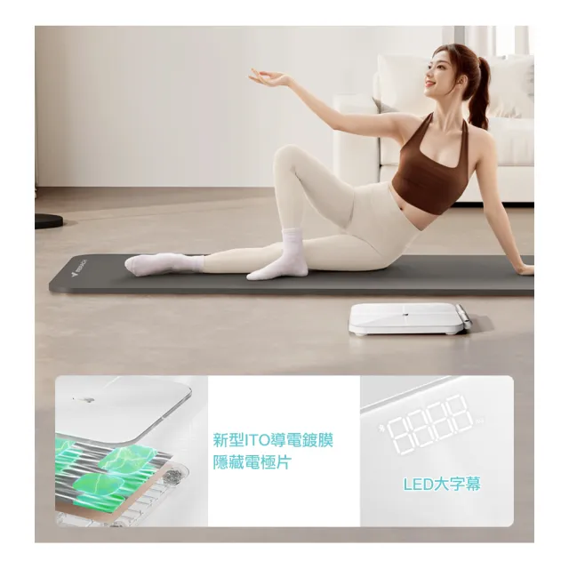 立菱尹 八電極家用體脂計(51項分析體脂率BMI心率/可換電池式/健身重訓/藍芽體重計 智能藍牙體脂計)