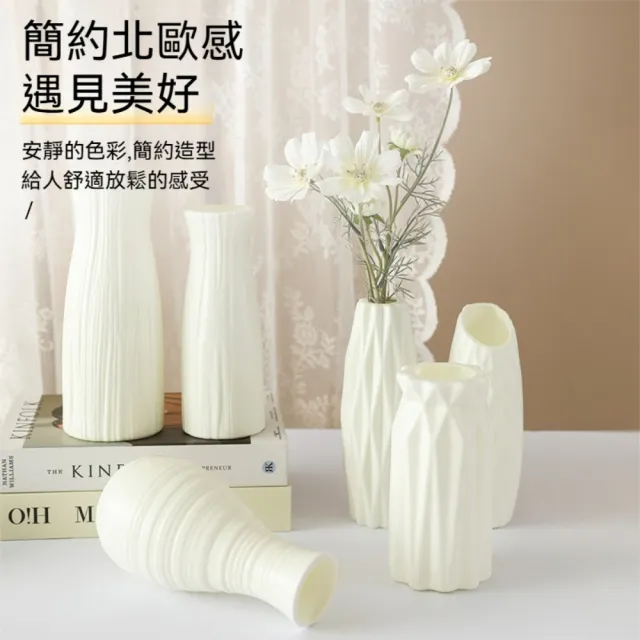 【Dagebeno荷生活】居家裝飾耐用抗摔藝術紋路花瓶 素雅潔淨百搭時尚防滑創意花瓶(6入)