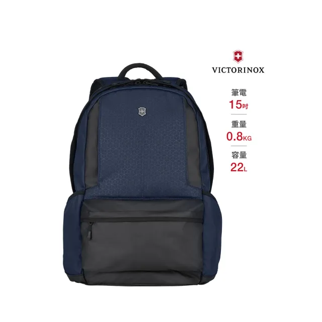 【VICTORINOX 瑞士維氏】Altmont Original 15吋電腦後背包(藍 606743)