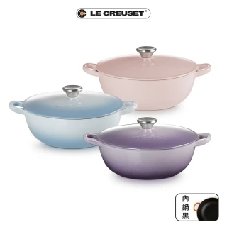 【Le Creuset】琺瑯鑄鐵鍋媽咪鍋 24cm(薰衣草/海岸藍/雪紡粉 3色選1)