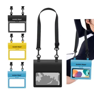 【kingkong】大容量斜挎手機防水袋 可觸屏防水手機袋(19.5*20CM)