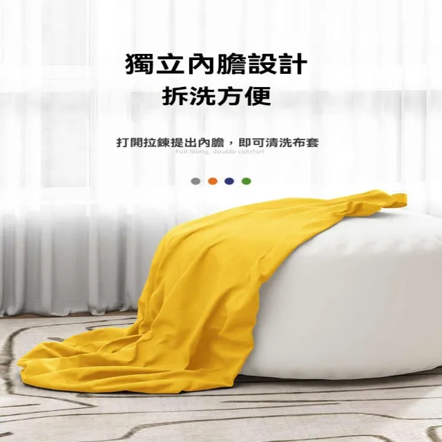 【匠俱】懶骨頭沙發 可拆洗 贈腳踏 沙發 懶人沙發 豆袋 沙發床 豆袋沙發 榻榻米沙發 懶人椅(80×90CM)