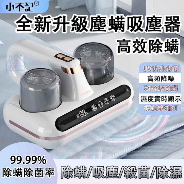 小沙發