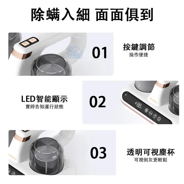 【小不記】無線手持除螨吸塵器/除螨儀/除螨機/高頻震動拍打(居家床單/被套/沙發/椅墊/紫光殺菌/除塵蟎機)