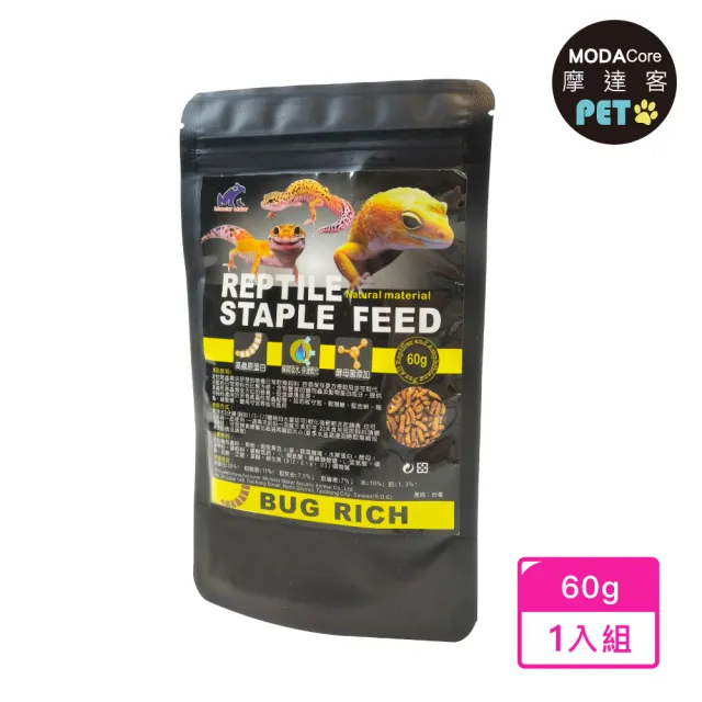 【摩達客】Monster Maker怪獸製造者 守宮飼料 食蟲性乾飼料60g 酵母菌添加 食蟲性爬蟲類適用(守宮 蜥蜴)