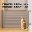 【E-home家居】寵物圍欄 防護欄 柵欄 伸縮圍欄 樓梯圍欄(隨意伸縮 網布柔軟結實 下支架可調節 預購15天)