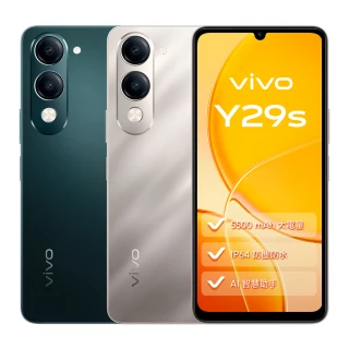 【vivo】Y29s 5G 6.74吋(6G/128G/聯發科天璣 6300/5000萬畫素鏡頭)