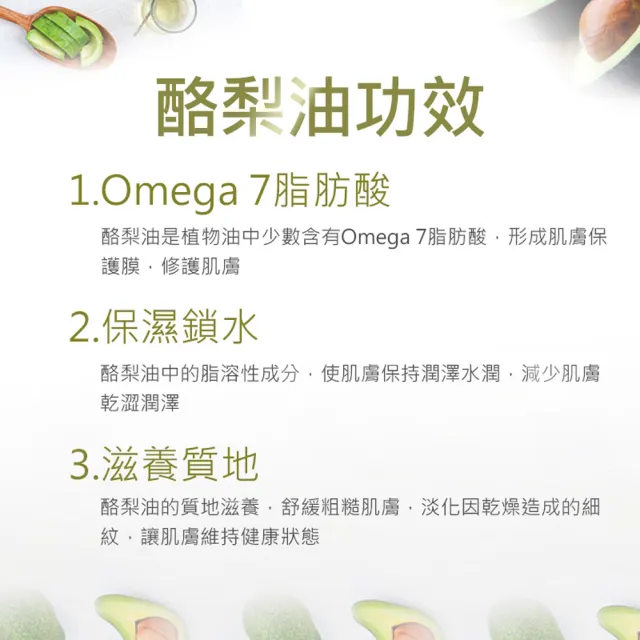 【新方向 NEW DIRECTIONS】基底油1L-酪梨油(澳洲原裝進口按摩油保濕油基礎油)