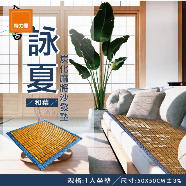 | BALIMAN情報局 【2026】麻將蓆推薦|9款高評價人氣品牌排行榜 | BALIMAN情報局