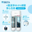 【德國BRITA官方】mypure U5 超微濾菌櫥下濾水系統+專用濾芯組